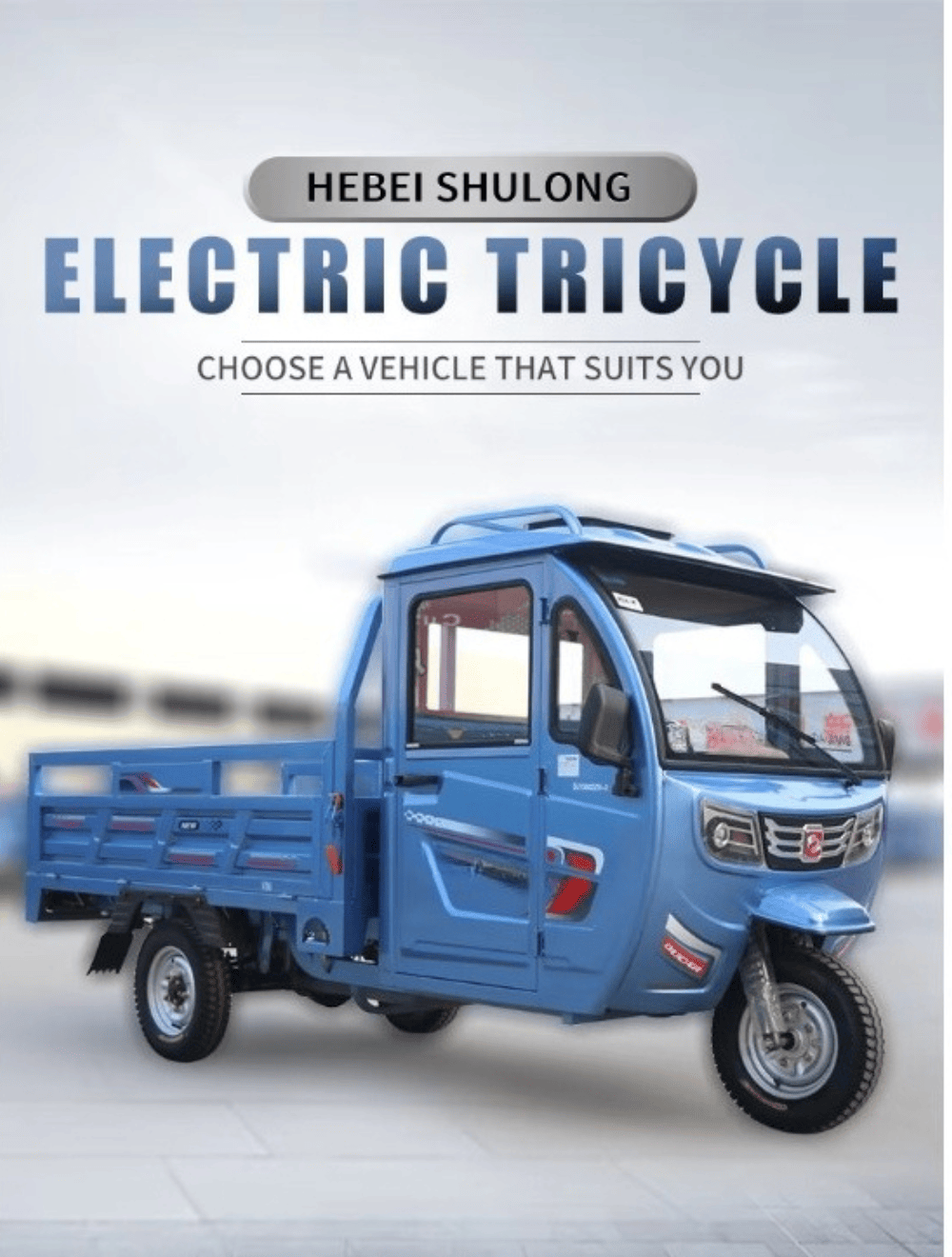 Electric Cargo Tricycle 6