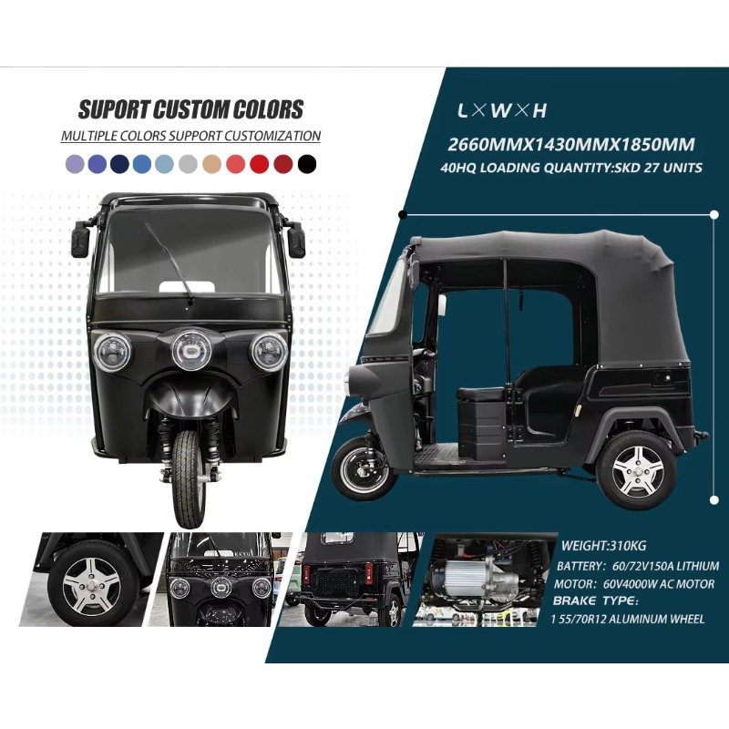 Electric Passenger Tricycle 1