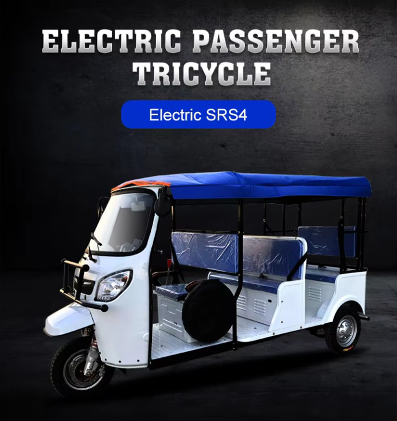 Electric Passenger Tricycle 5