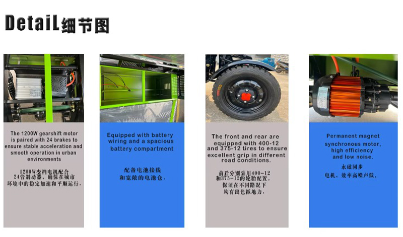 Electric Passenger Tricycle 7